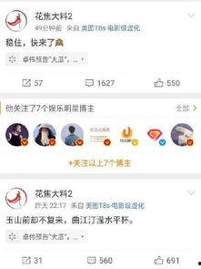 二中最新爆料事件视频大全,视频大全揭秘惊人真相  第2张