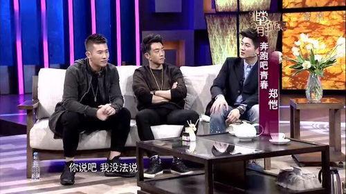 杜江最新爆料郑凯,郑凯竟有如此惊人秘密！  第1张