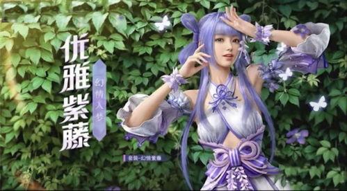 和平精英最新中转盘爆料,神秘元素揭晓，游戏体验再升级  第1张