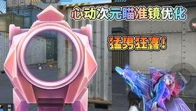 最新爆料cfm飞行棋,揭秘全新玩法与策略  第2张